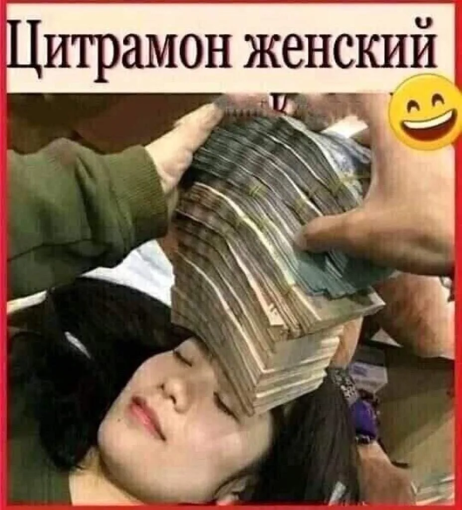 😁 #юмор