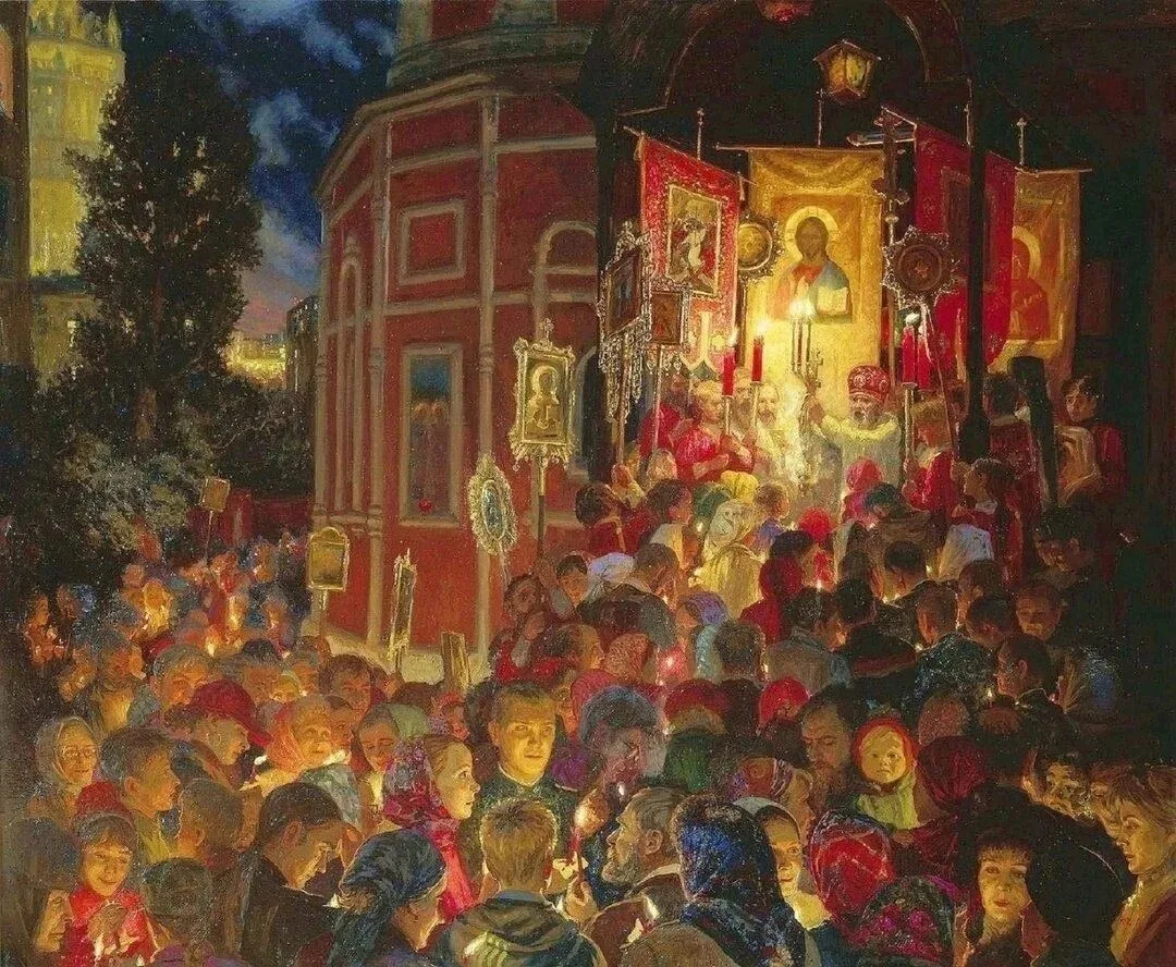 Когда мы говорим: «Христос воскресе!», и отвечаем: «Воистину воскресе!», вы имейте ввид...