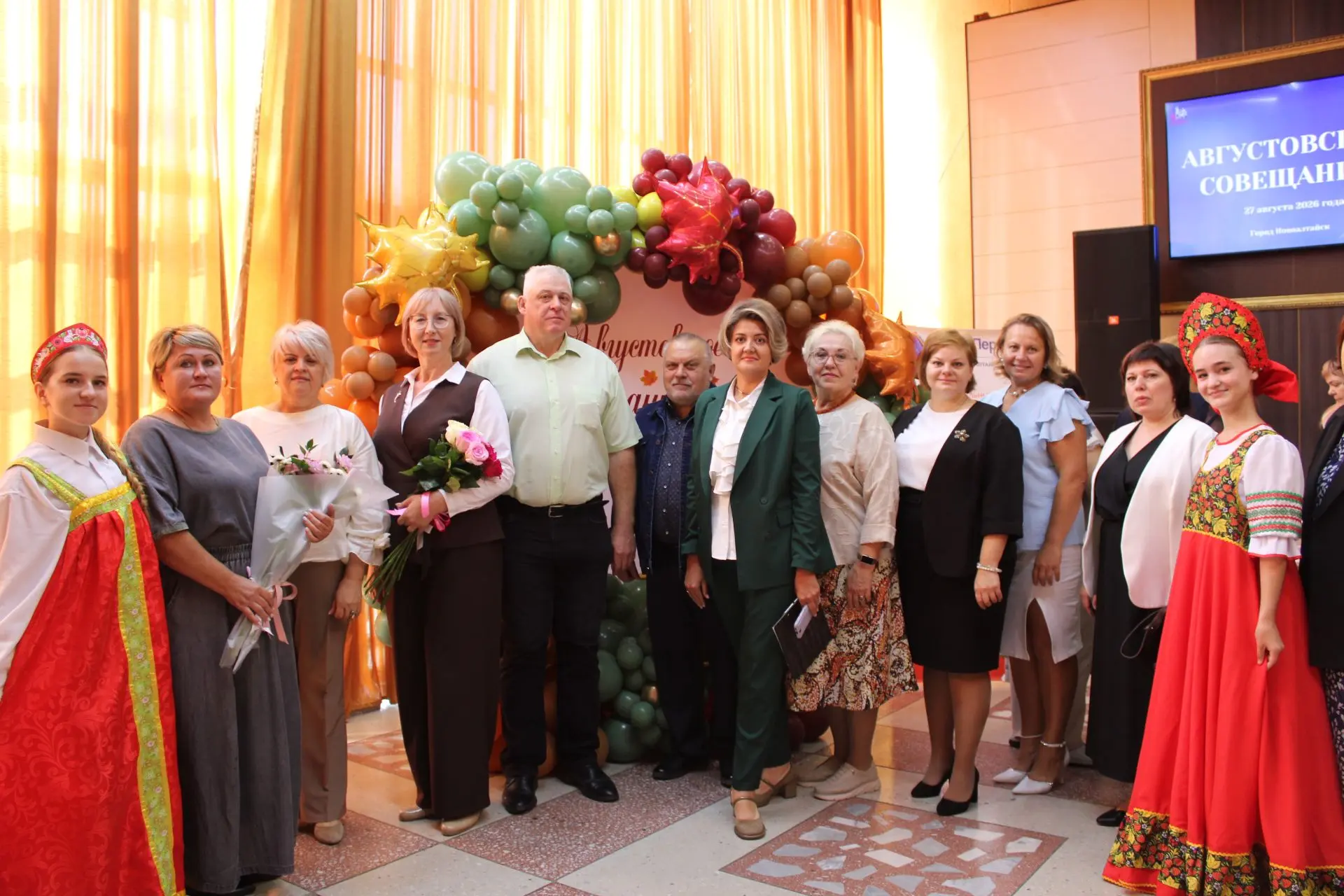 🎓 В КДЦ «Космос» прошло августовское педагогическое совещание