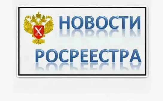 Купить или продать недвижимость в другой стране СНГ могут разрешить без поездки туда. Р...