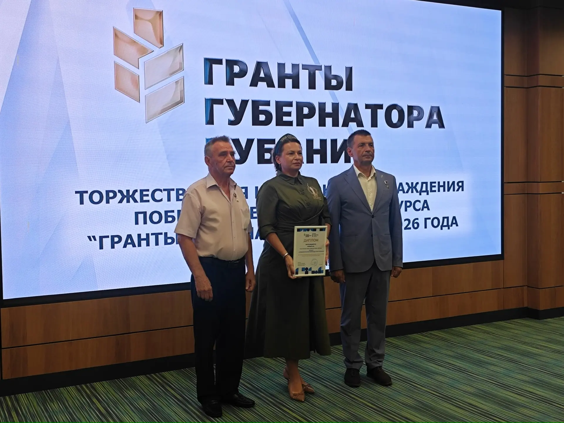 🚀 Победа, которая сделает помощь еще сильнее!
