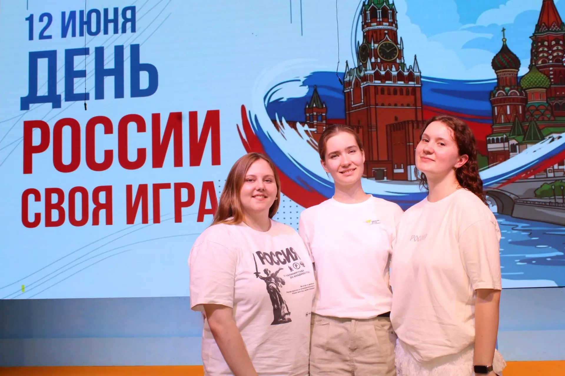 ДЕНЬ РОССИИ🇷🇺 В "ЗВЕЗДНОМ"

В лагере "Звездный" День России  прошел ярко и познавательно!
Вместо о