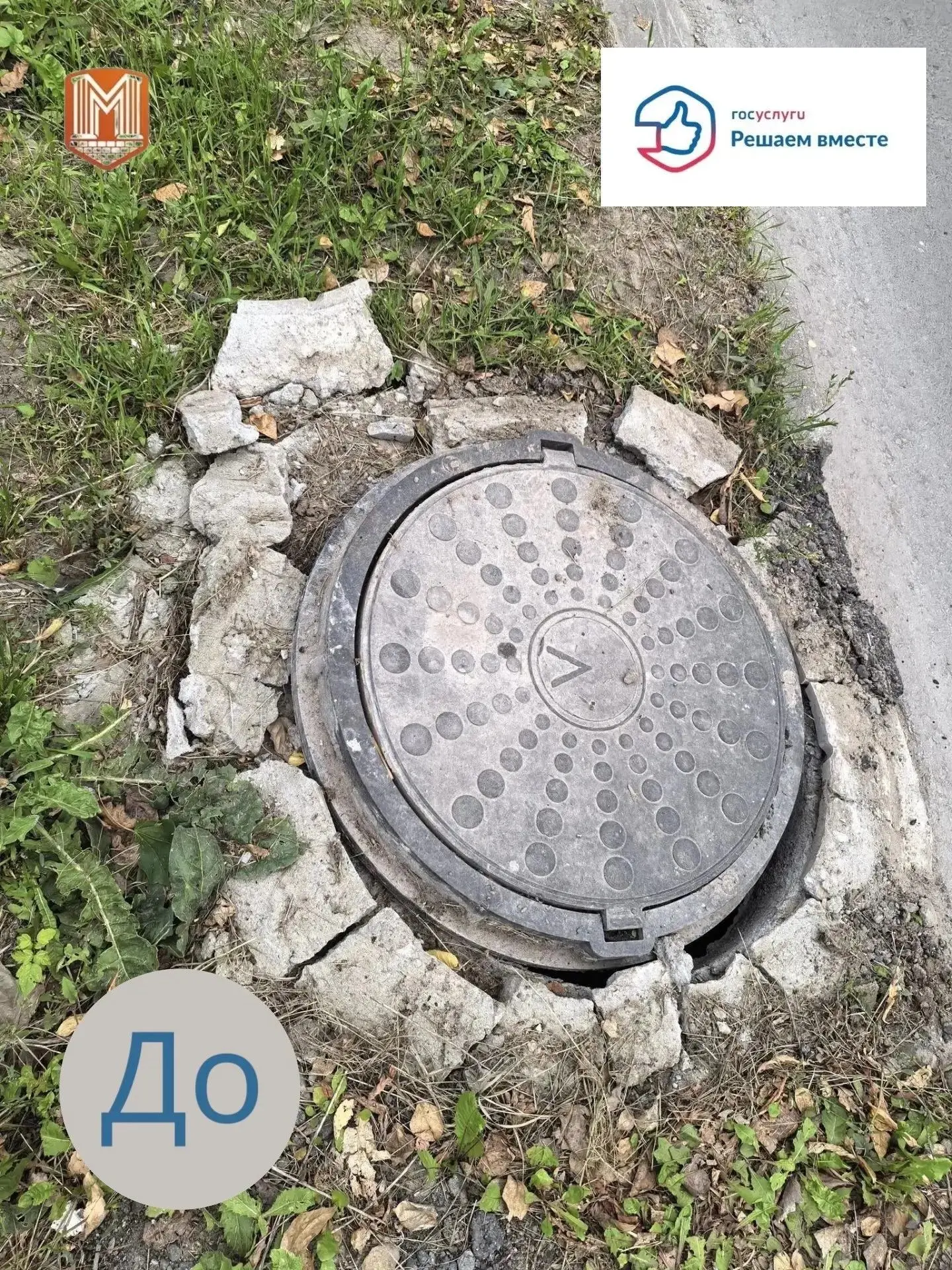 ⁉️Проблема обозначена — решение найдено!✅⁣
