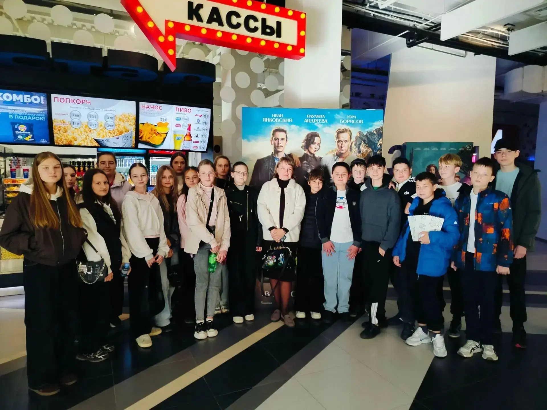 Каникулы с пользой!