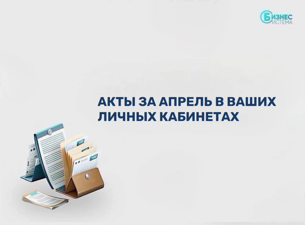 📣Уважаемые пользователи!
