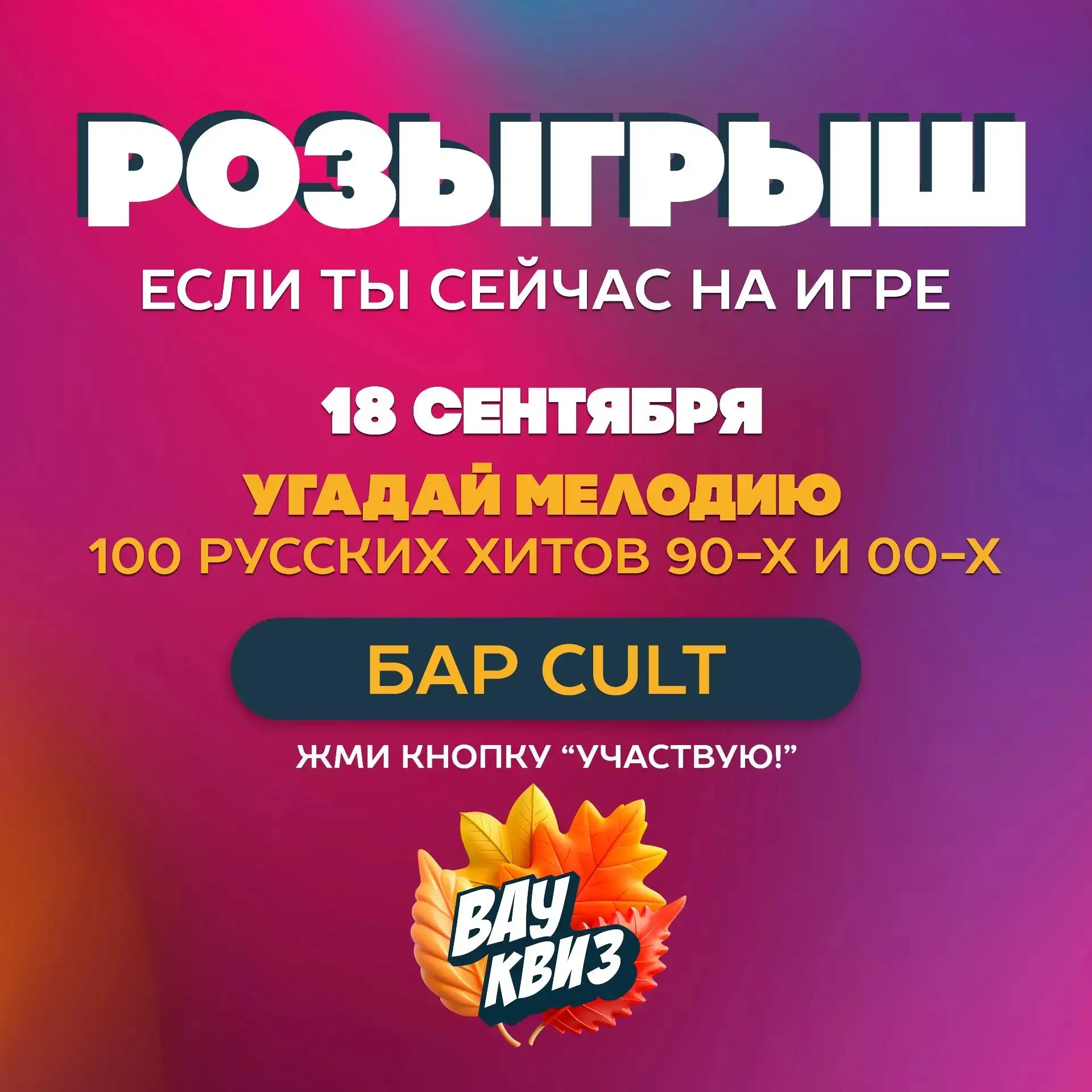 🎁 РОЗЫГРЫШ🎁