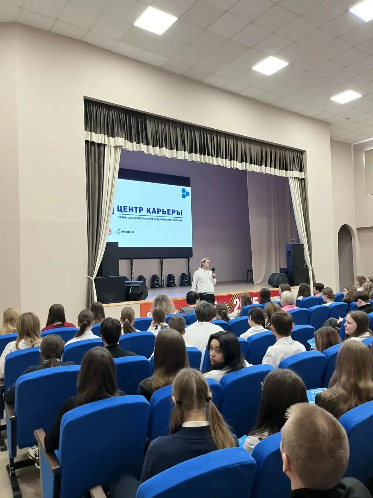 Профориентационное мероприятие с Владимирским филиалом ПИМУ  🌟На базе нашей школы прошло профориента