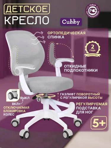 Сидела выбирала сейчас стул для Фильки. Читала отзывы, плюсы-минусы рассматривала, выбр...