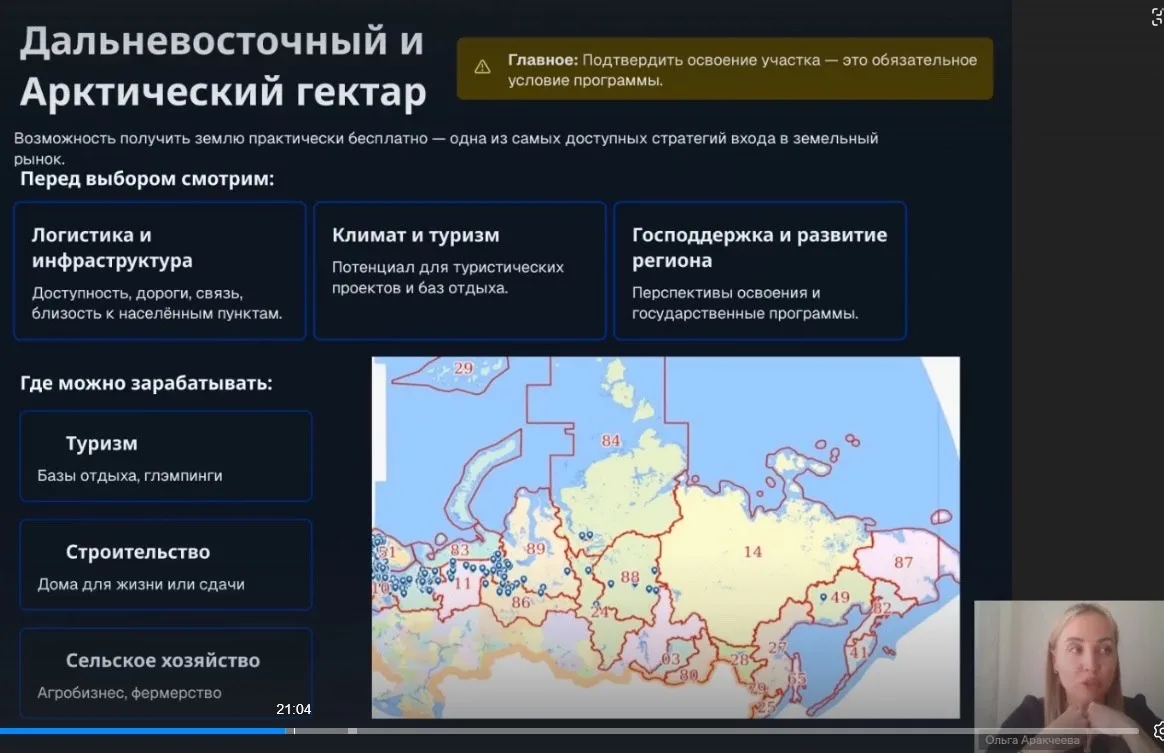 Я всё чаще замечаю одну интересную вещь😉