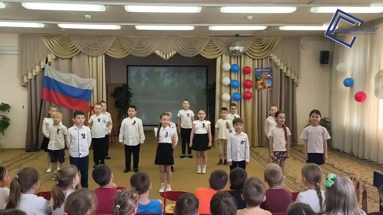 День России в учебном корпусе «Радуга»

✔️ В учебном корпусе «Радуга» прошли праздничные мероприятия
