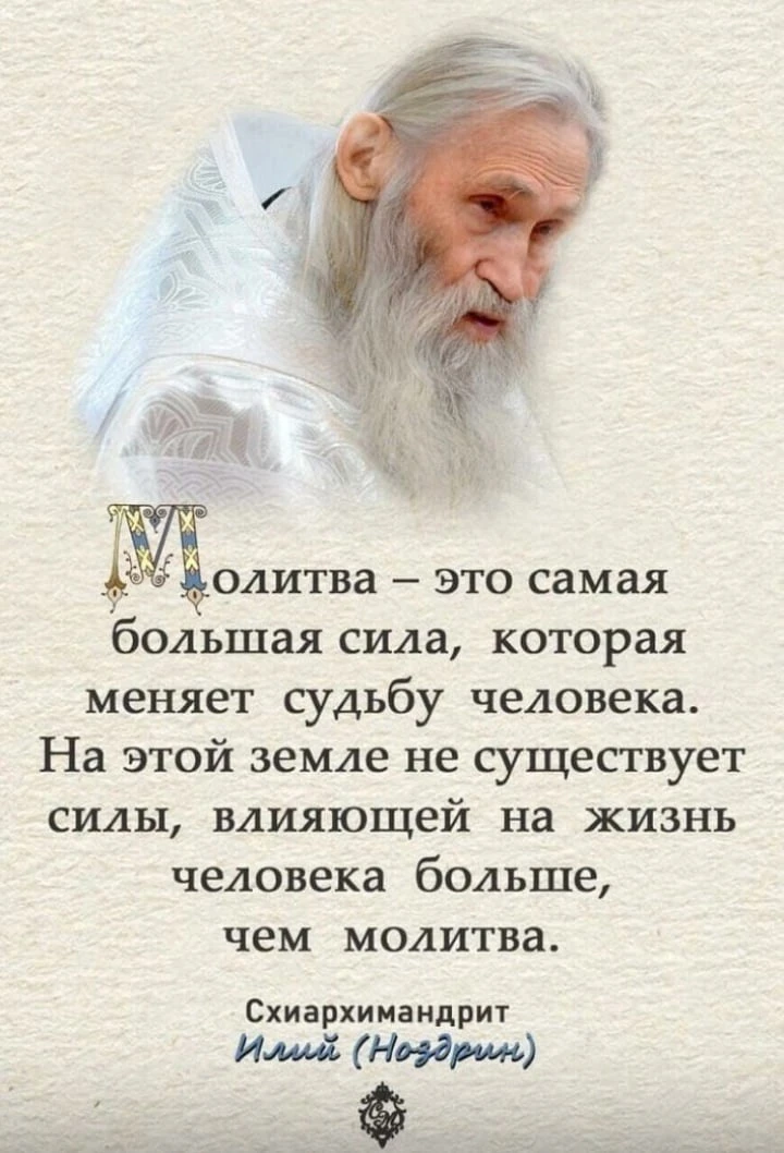 Не отчаивайся, ибо Господь милостив. Близка Его помощь. Всё будет хорошо, молиться только надо.  Пер