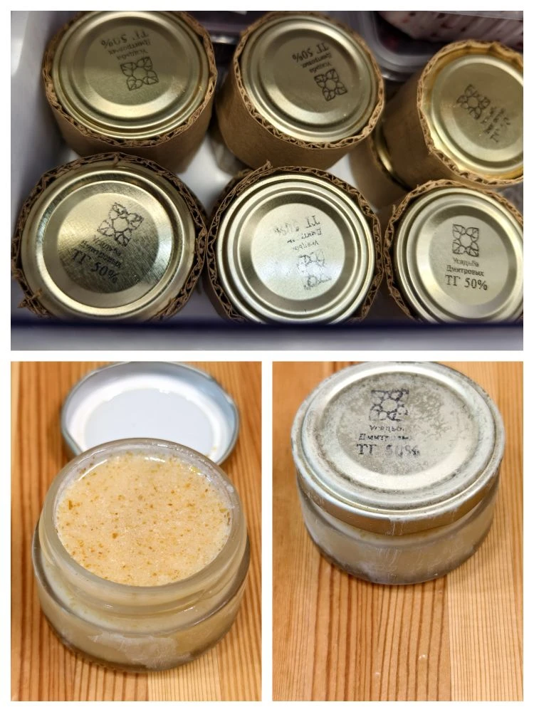 🍯 Знакомство с новой для меня пчелопродукцией: трутневый гомогенат из Удмуртии.