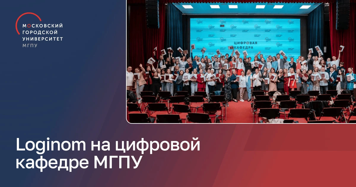 ✨ В июне завершилось обучение по программе профессиональной переподготовки "Аналитика д...