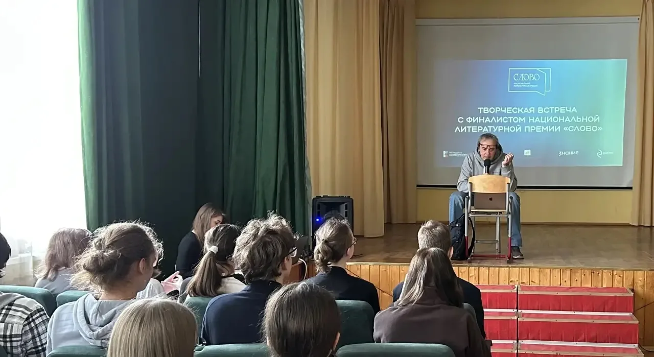 📅 Вчера, 8 апреля, в нашей школе «Содружество» прошла встреча старшеклассников с поэтом, переводчико