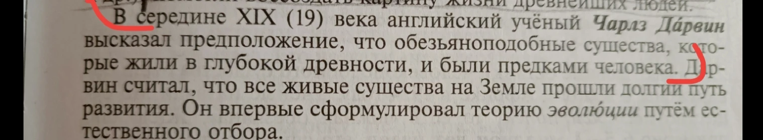 Сама запуталась и четыре раза правила пост.