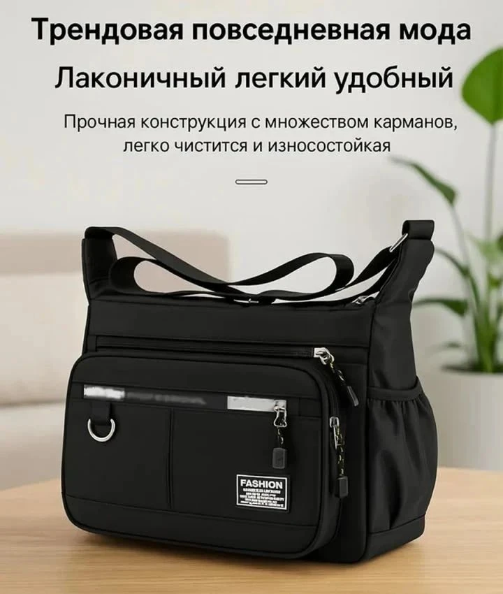 В Евпатории продаю сумку через плечо, новая в упаковке, цена 700 руб. Все размеры указа...