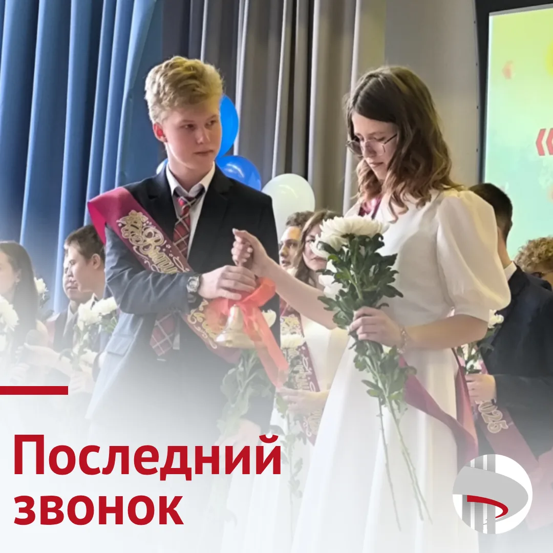 Дорогие выпускники, уважаемые педагоги и родители!