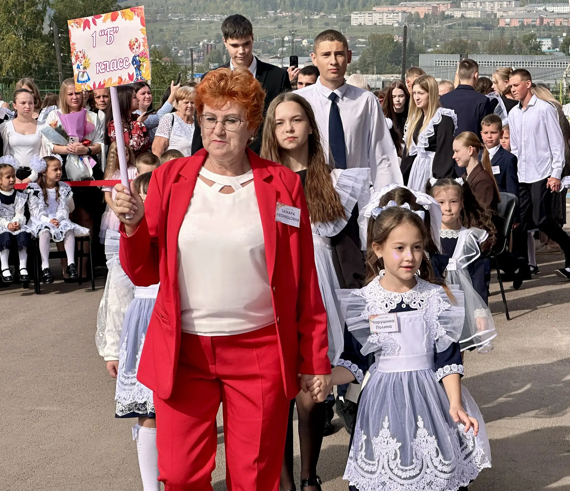 🎓С Днём знаний!