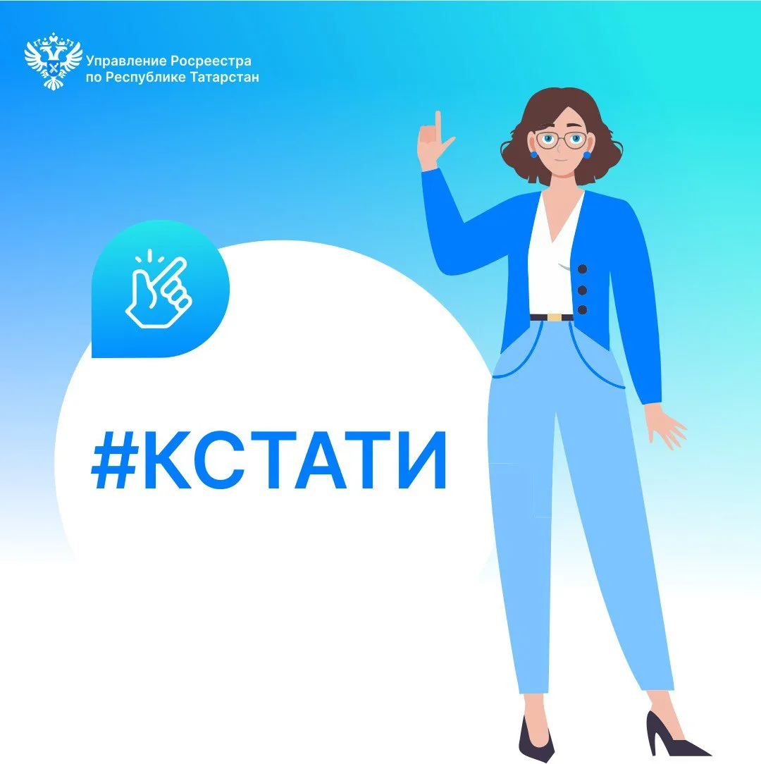#КСТАТИ, россияне стали на 14% чаще покупать жилье с использованием средств маткапитала