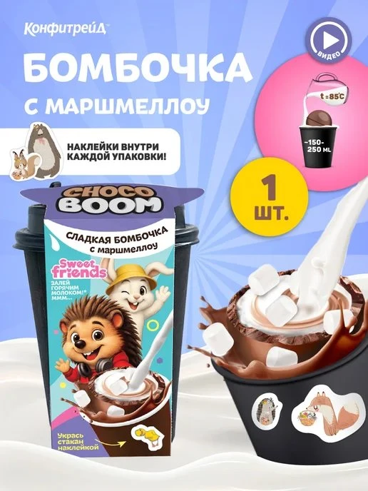 ⚡ СКИДКА 64% — СКОРО СГОРИТ!