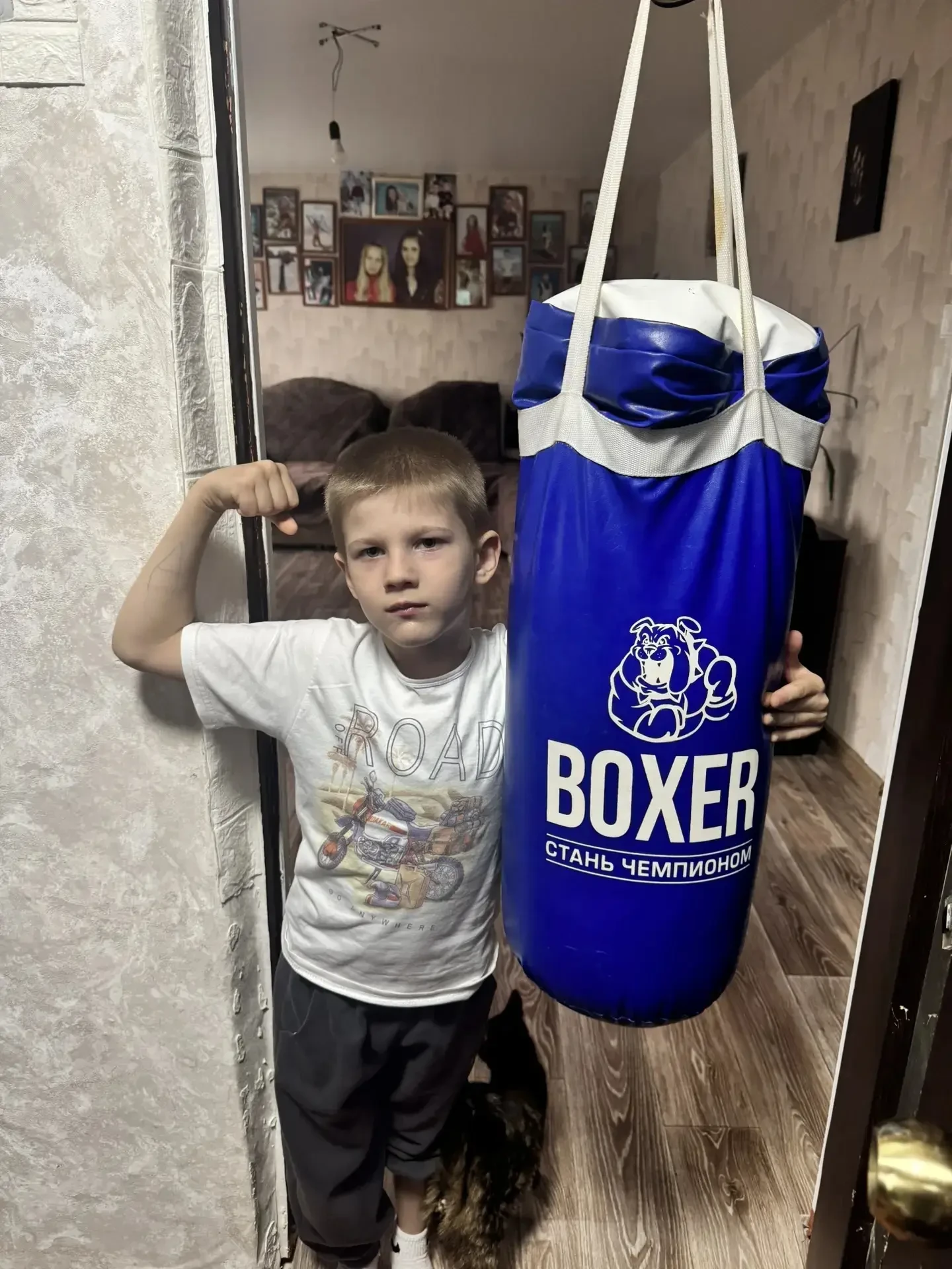 День домашнего спорта!