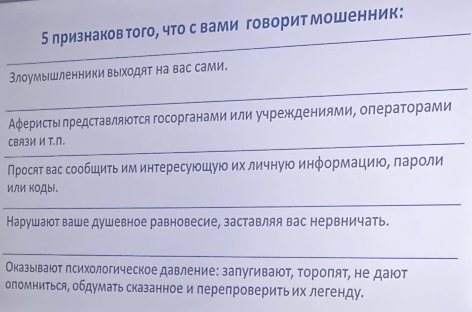 В мире цифровизации есть свои сложности. 5 июня, на базе Комплексного центра социальног...