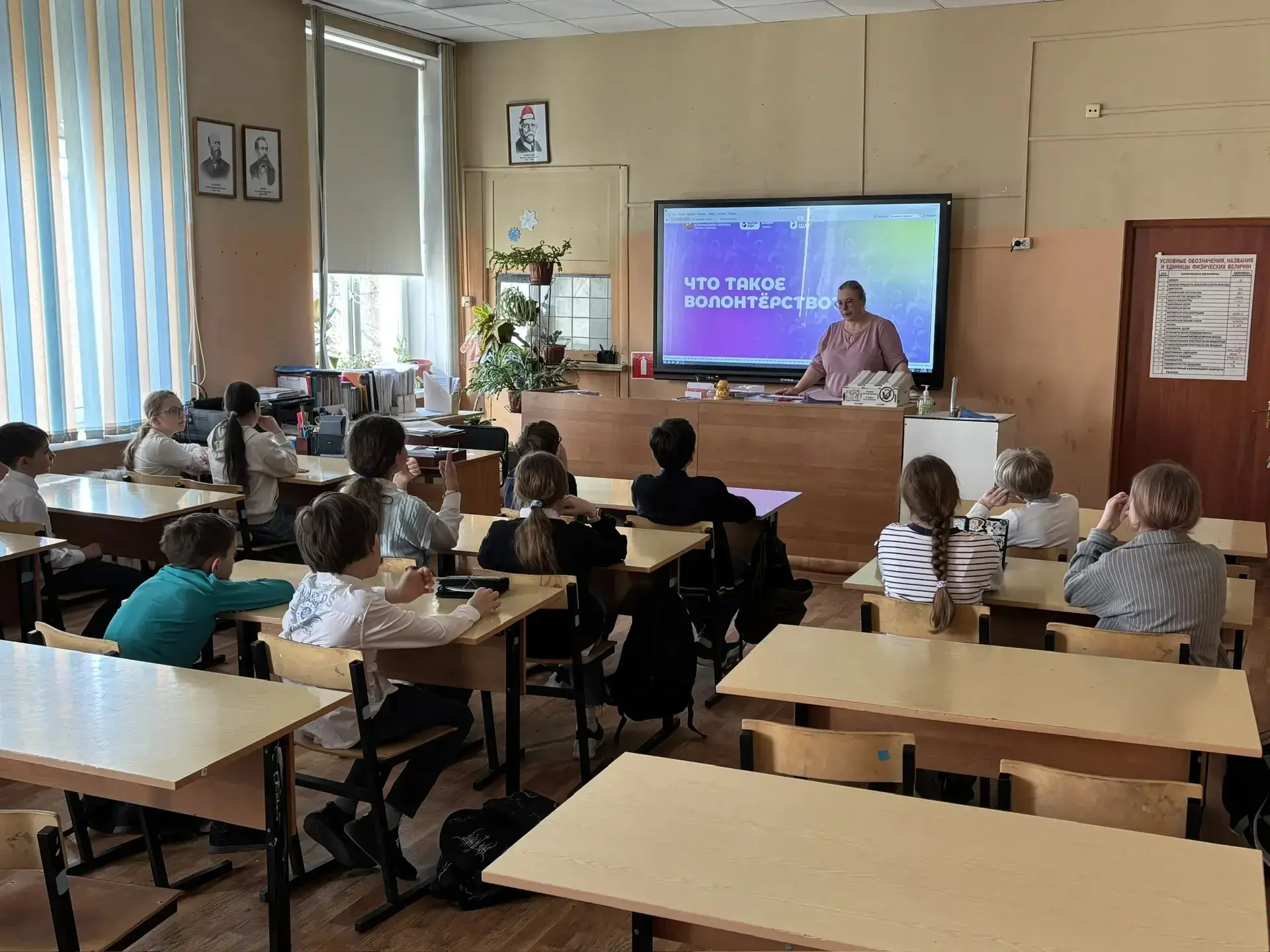 🌟 Добрые уроки   💛 Программа «Первый шаг» продолжается, и для 5 «Н» начались две насыщенные недели д