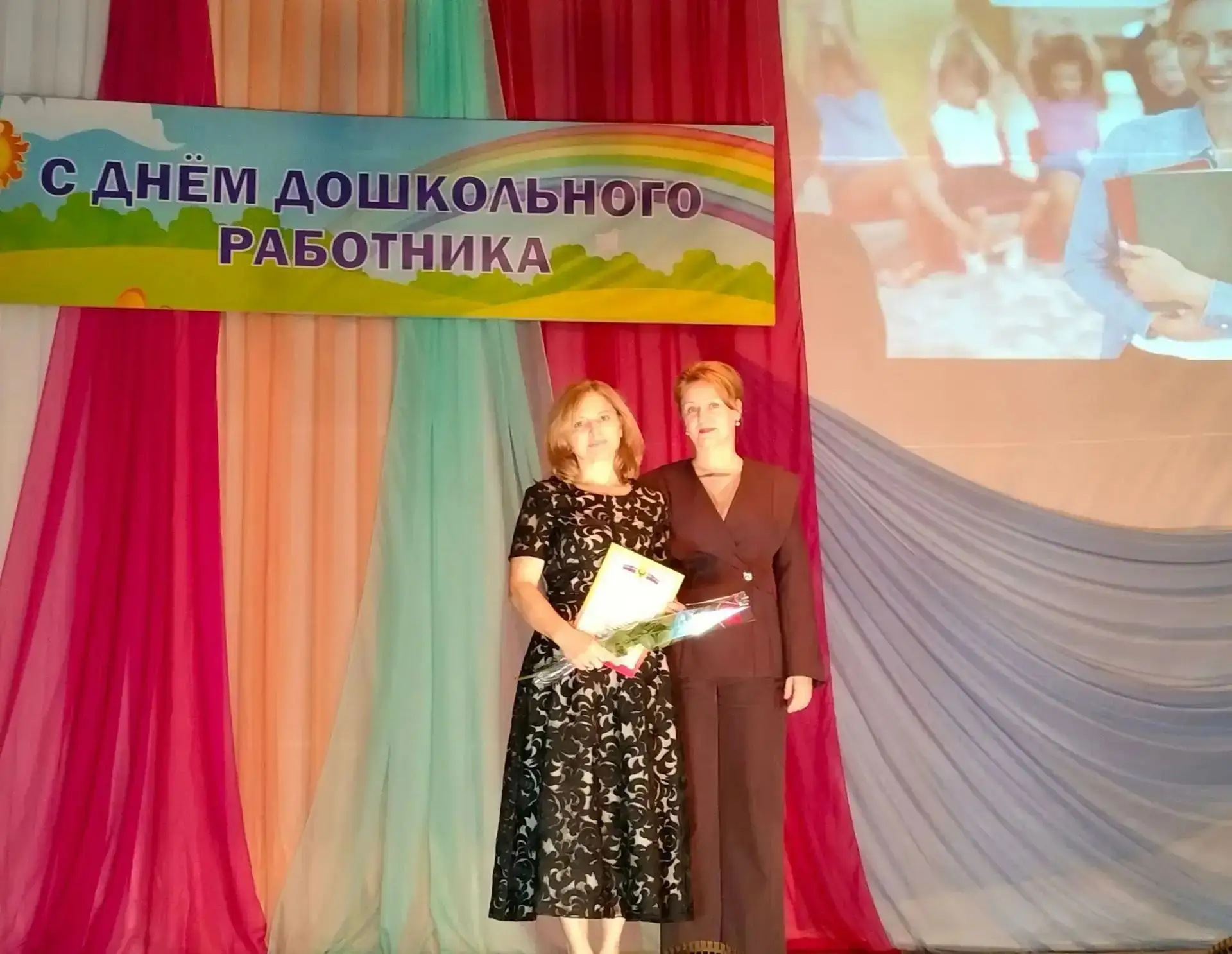 🎉 С гордостью делимся отличной новостью!В преддверии Дня дошкольного работника наш пед...