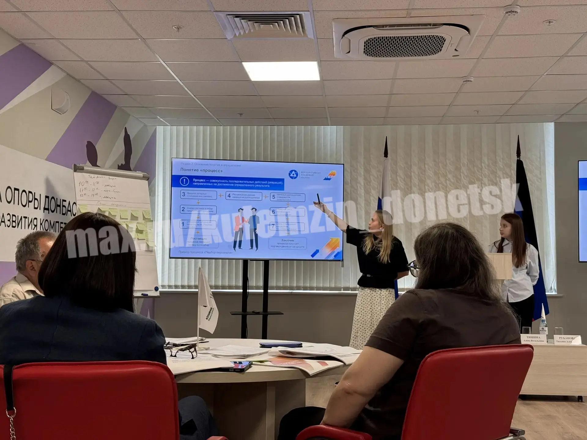 ⚡️ Сегодня муниципальные служащие администрации городского округа Донецк прошли обучени...
