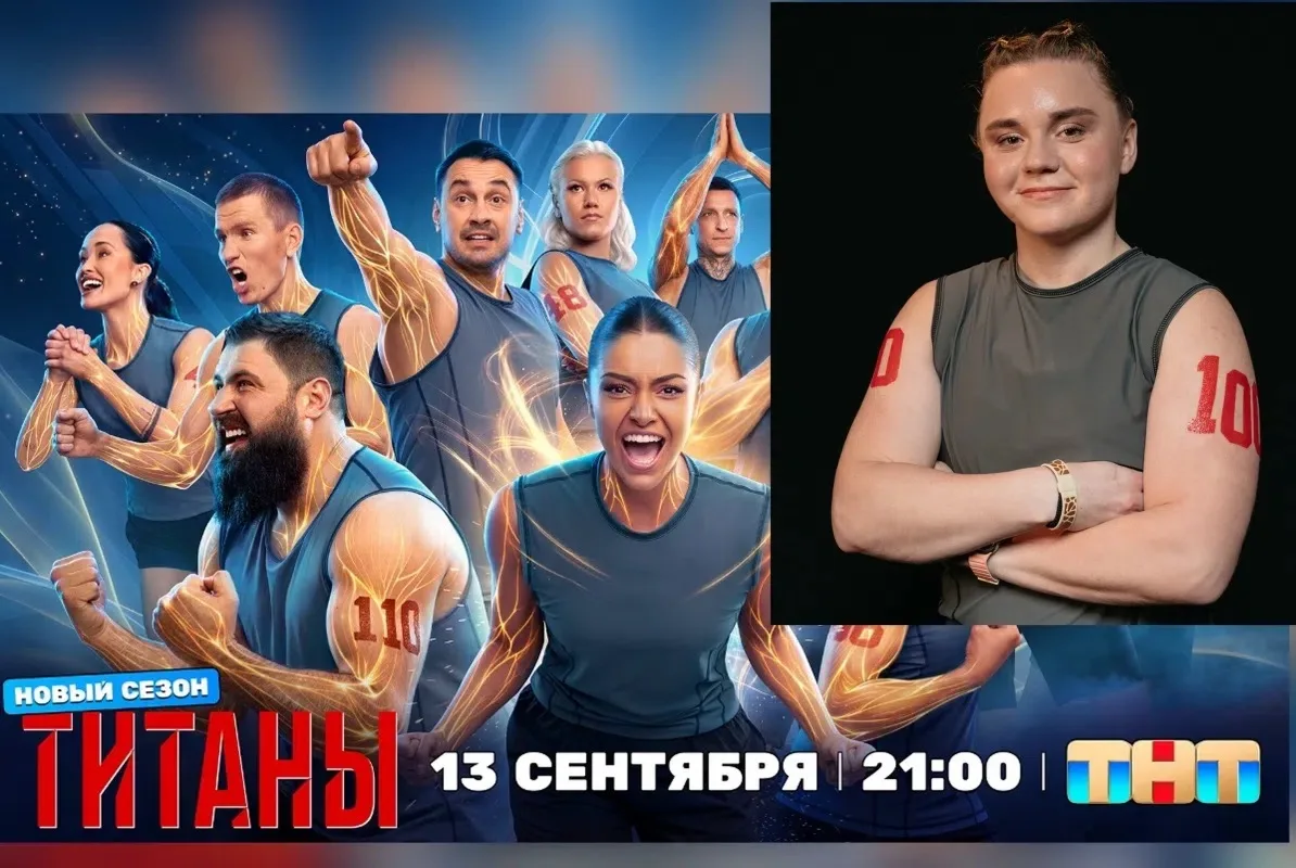 🔥 Участница новых "Титанов" — чемпионка мира по гребле на "драконах" Анастасия Важинская!