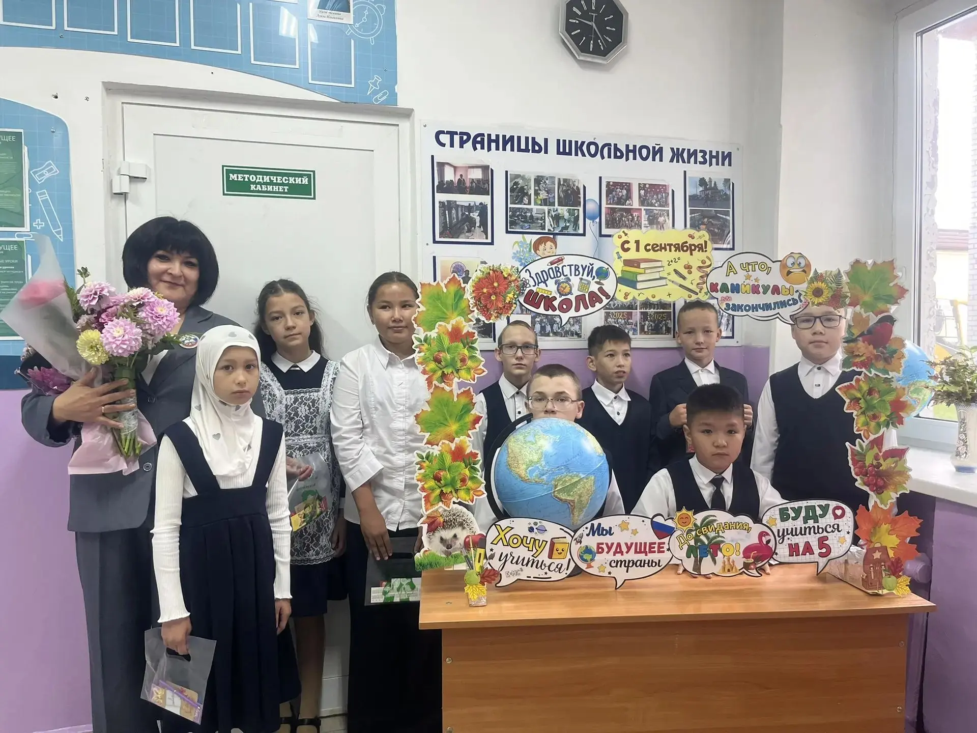 🎓 Уроки Знаний 2026: дан старт новому учебному году!