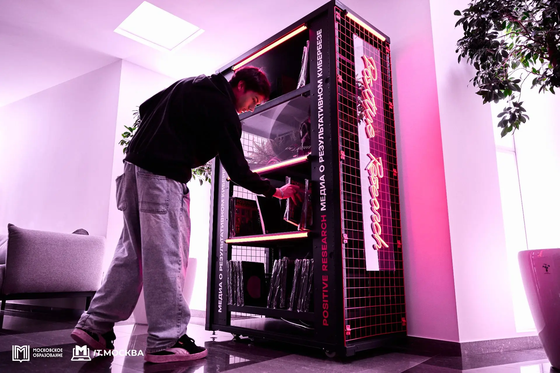 💻 Студенты колледжа IT.МОСКВА побывали на экскурсии в офисе Positive Technologies.