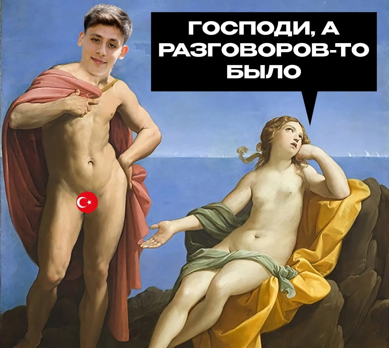 😎 Гюлер перед матчем с Австралией: