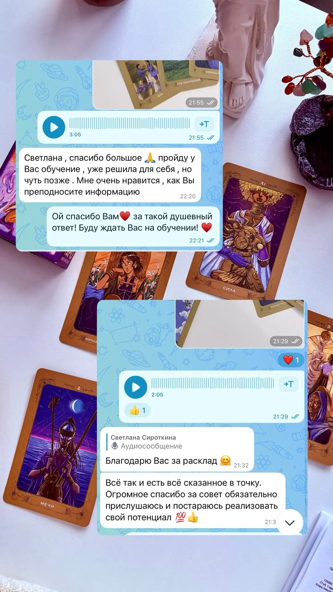 Спасибо, мои дорогие, за искренность♥️✨