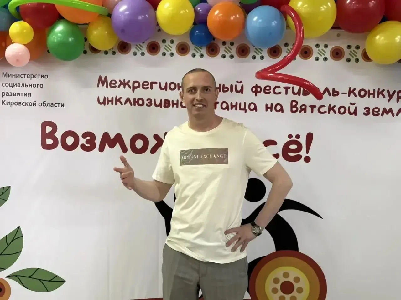 Танцы без границ: получатель социальных услуг Рублевского дома-интерната покорил сцену межрегиональн