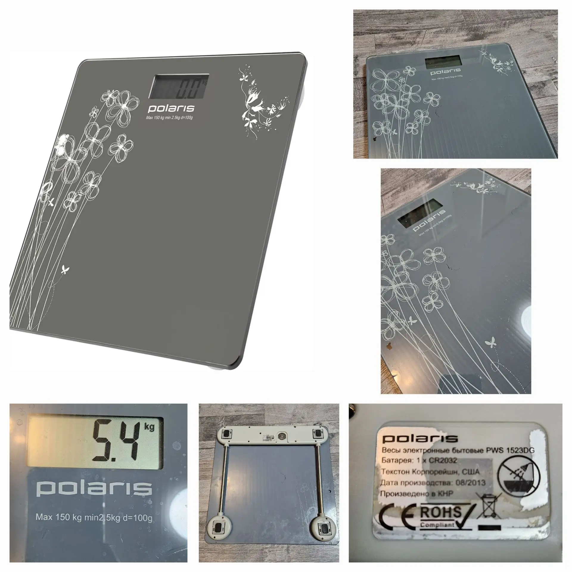 Весы напольные Polaris PWS 1523DG
