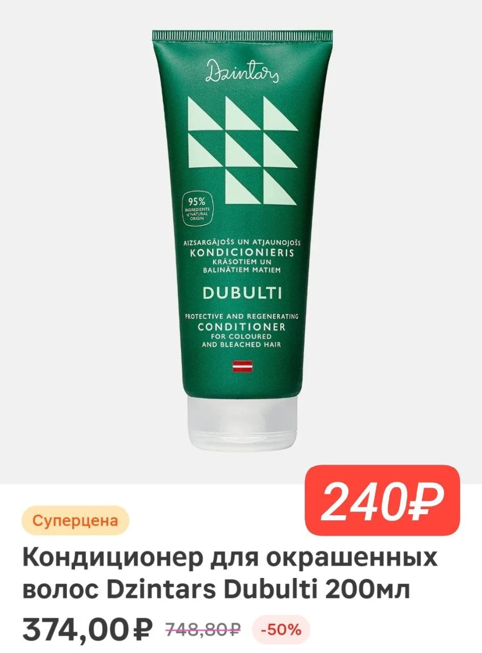 ❗️ТОЛЬКО СЕГОДНЯ