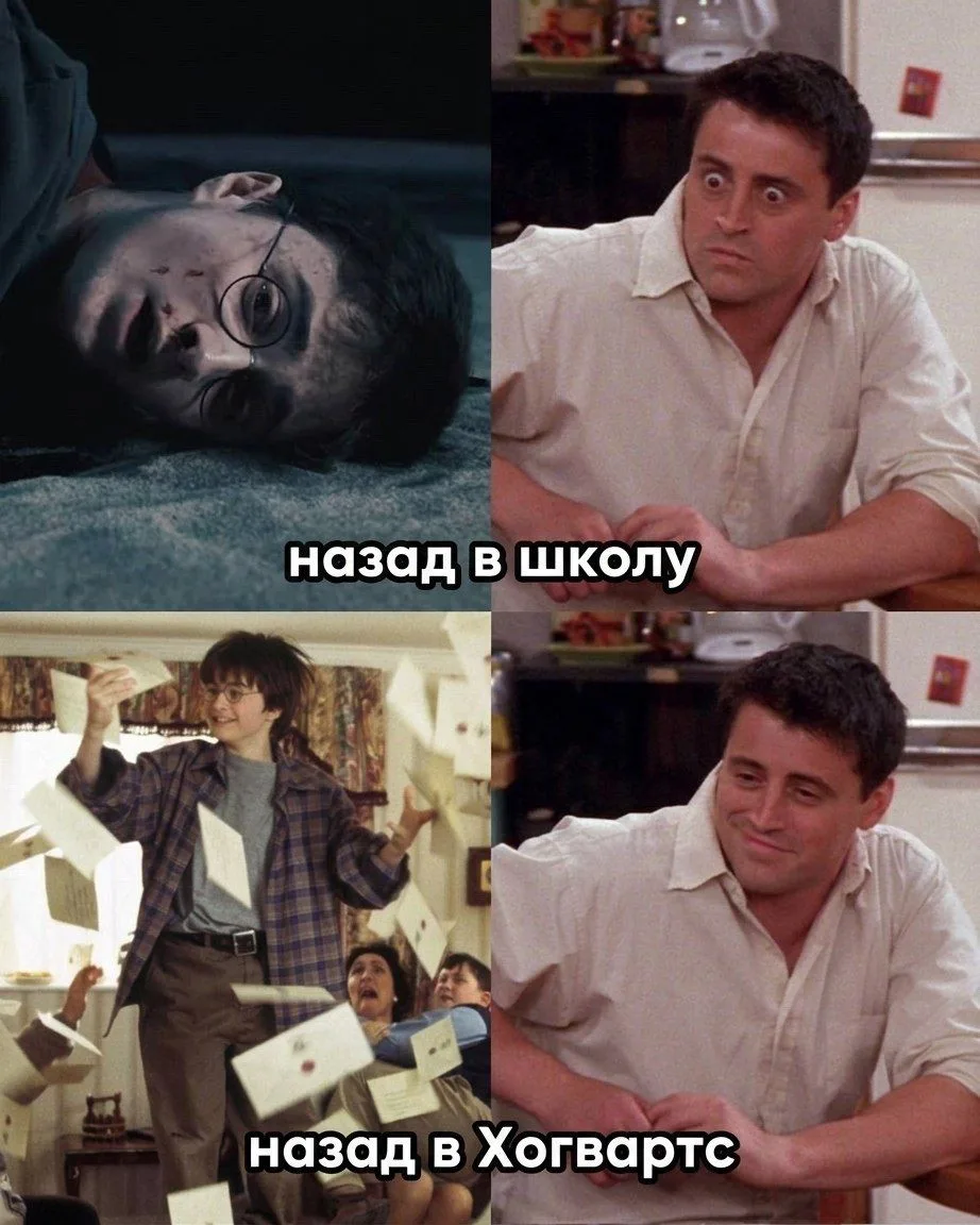 Не пугай так