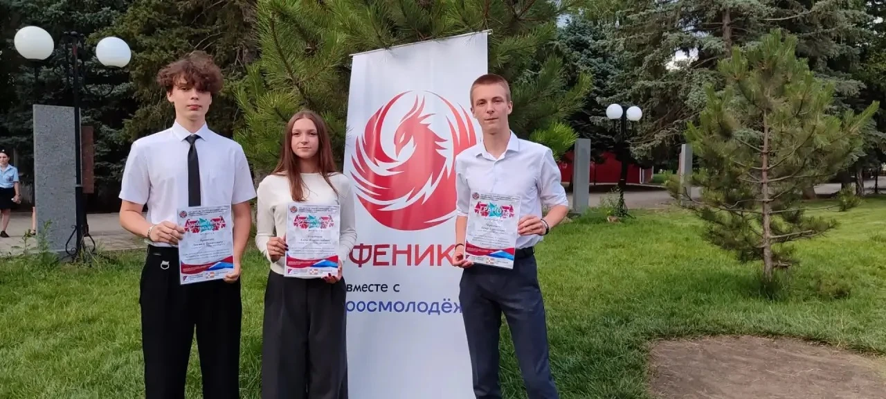 25 июня наши ребята Ахмедова А.,Бритвин Д., Чернышев П. Получили награды за активную деятельность ко