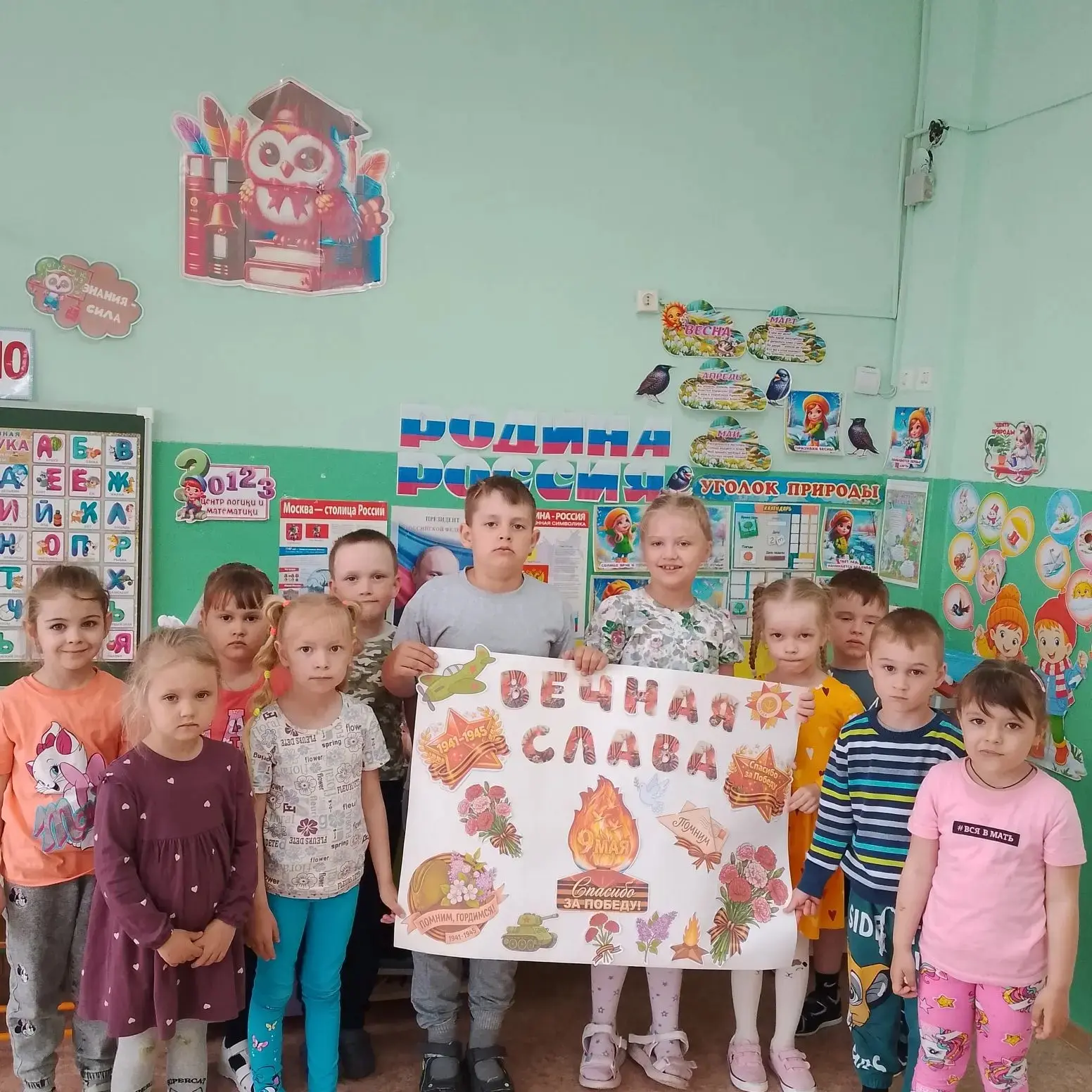 Вечная память!Вечная слава! 
С 81-летием Победы в Великой Отечественной войне!
Вечная память героям 