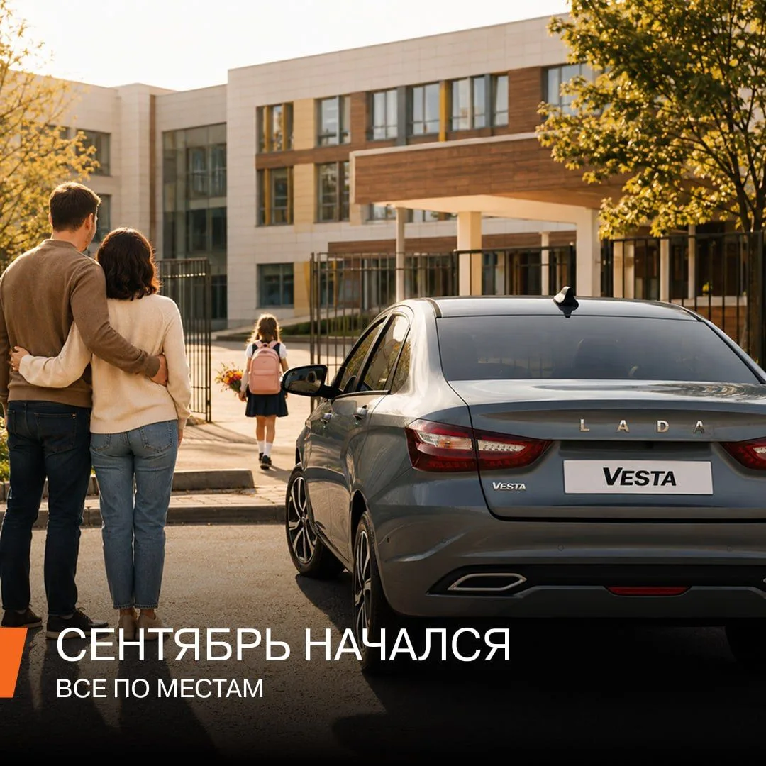 Сегодня даже пробки немного особенные 🎒