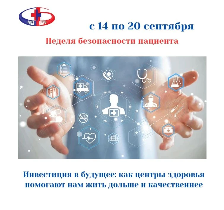 Сегодня забота о себе — это не просто тренд, а осознанный выбор успешного человека.