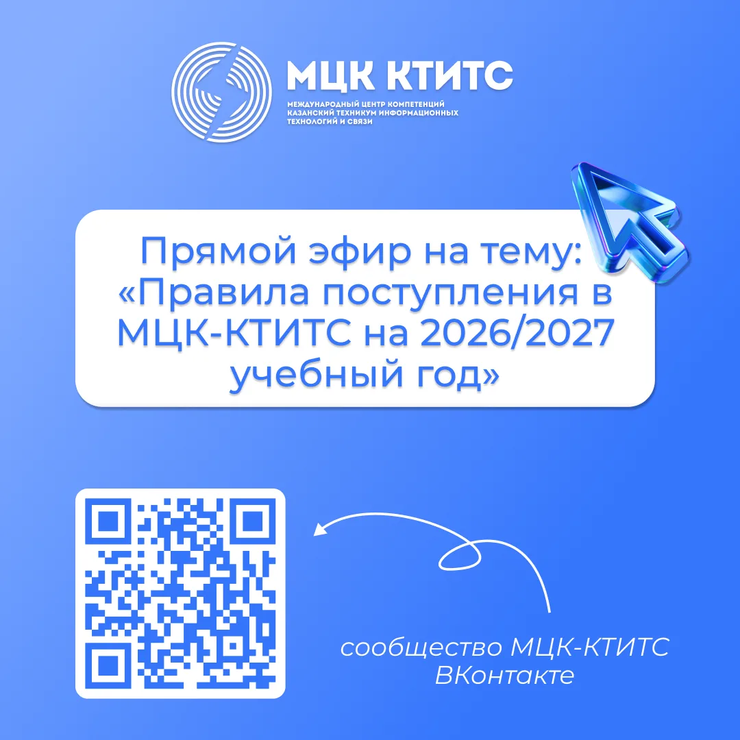 Уважаемые абитуриенты и их родители!