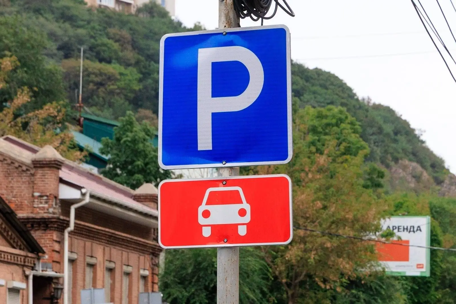 🚗 Хабаровск вводит платную парковку на 11 центральных улицах