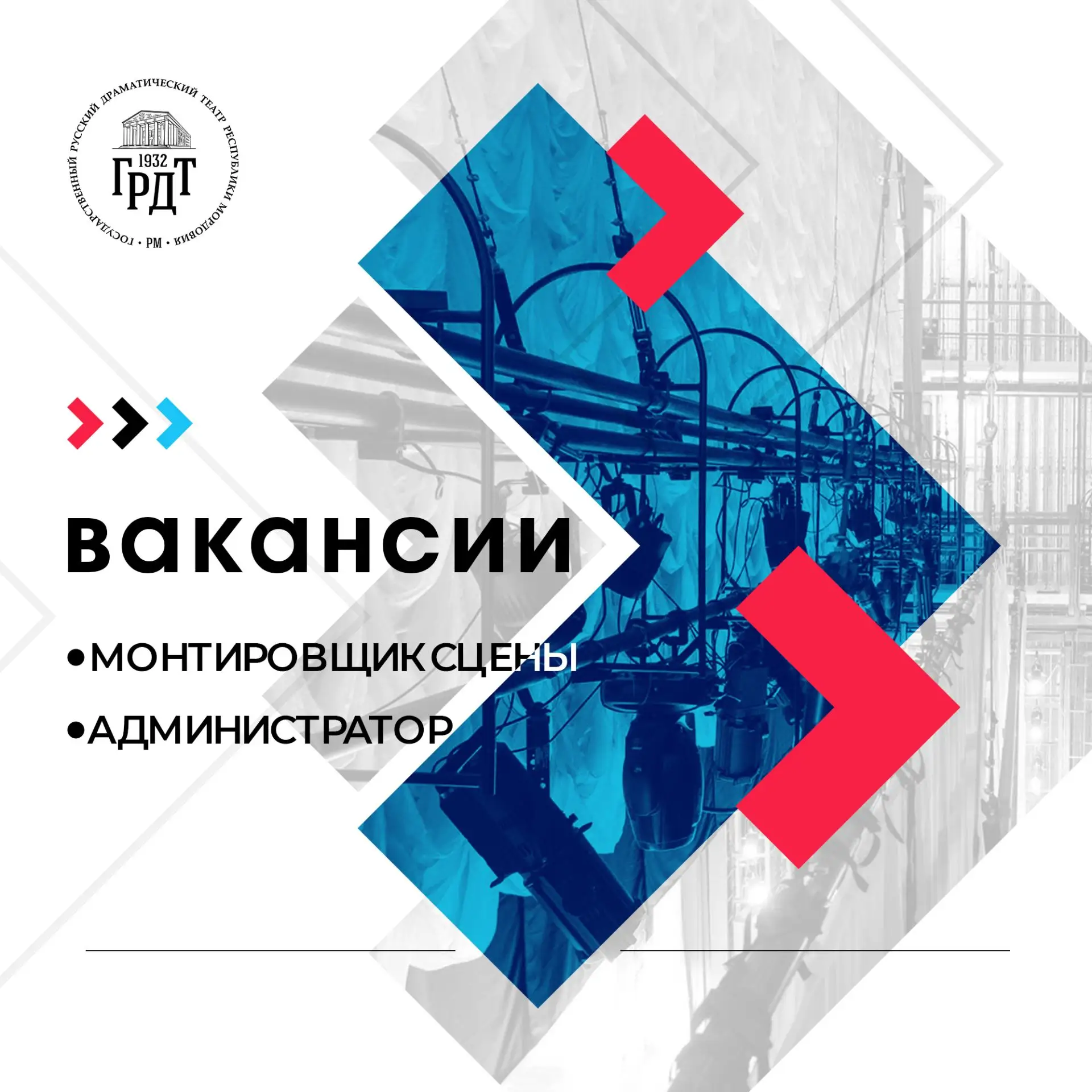 💼ВАКАНСИИ