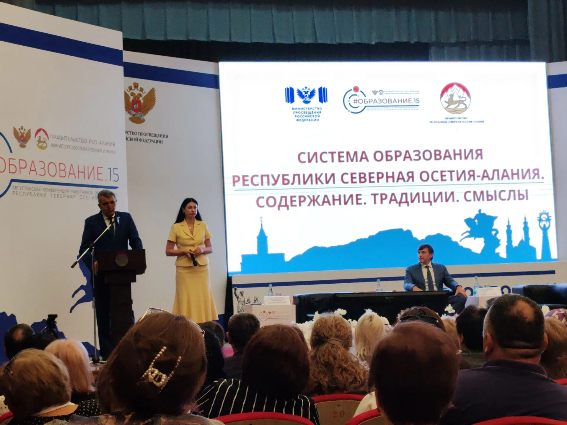 Министр просвещения РФ Сергей Кравцов в конце августа 2026 года принял участие в традиц...