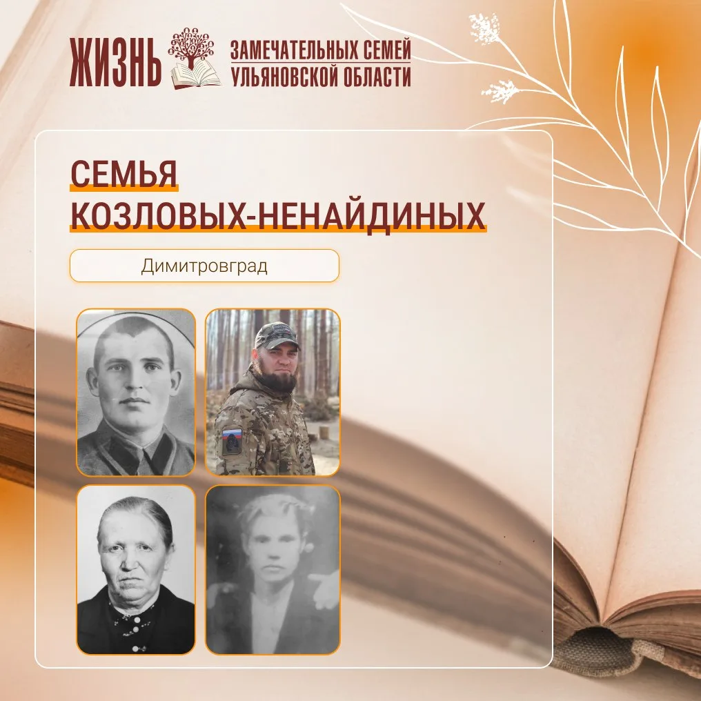 Мы – потомки героических людей  «Нет в России семьи такой, где б не памятен был свой герой…», – эти 