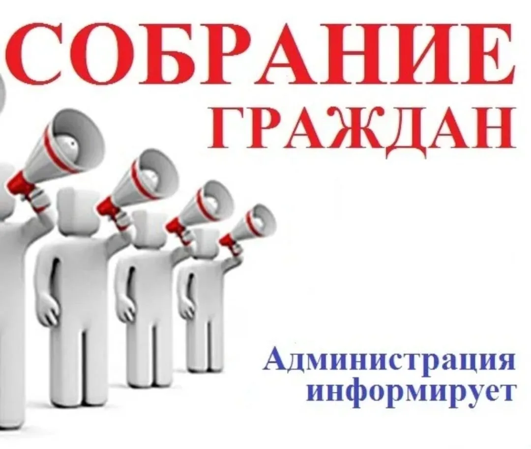 ЖИТЕЛИ НОВОЙ МАЛЫКЛЫ! ЭТО КАСАЕТСЯ КАЖДОГО!