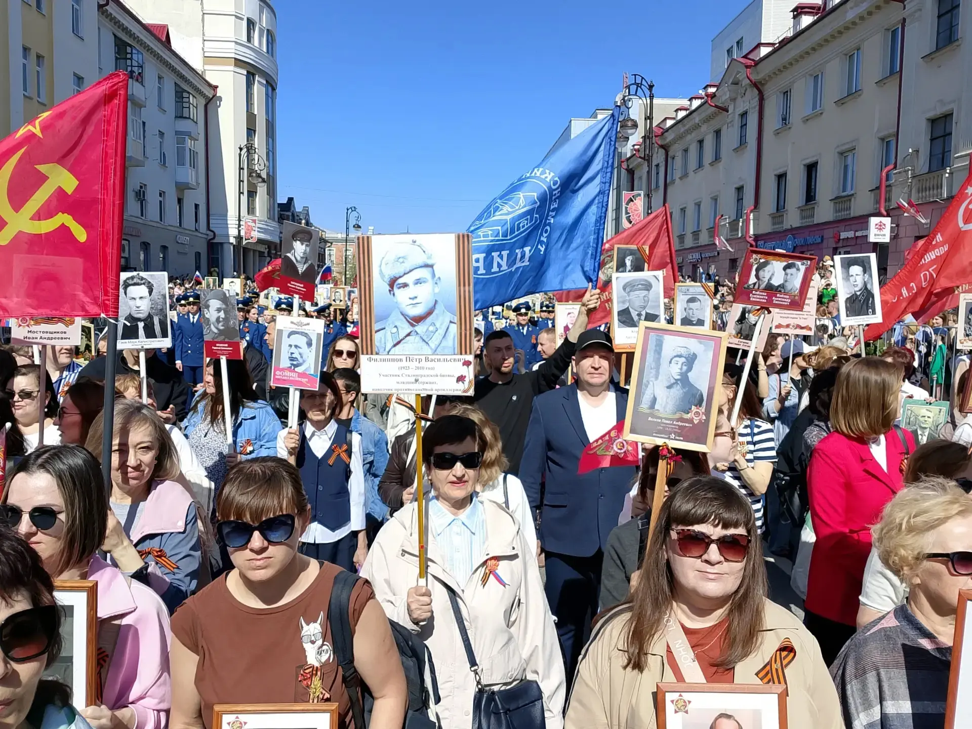 🕊️Парад Победы и шествие «Бессмертного полка»🕊️