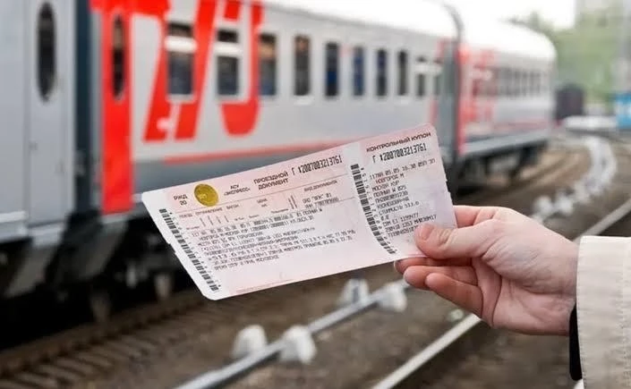 🚆 РЖД введут сбор за возврат билетов